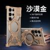 Metal Phone Case Galaxy S25 Ultra S24 S23 S22 Slim Magnetic Mount Heat Dissipation Drop Protection
