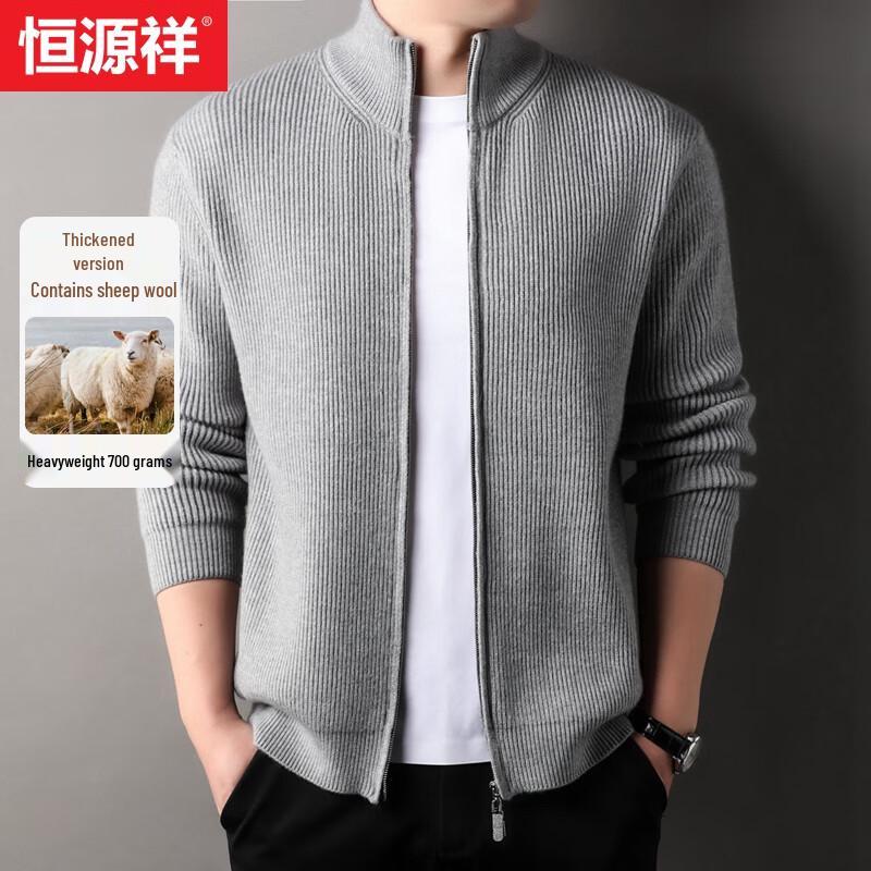 Hengyuanxiang Men's Heavyweight Wool Blend Stand Collar Cardigan