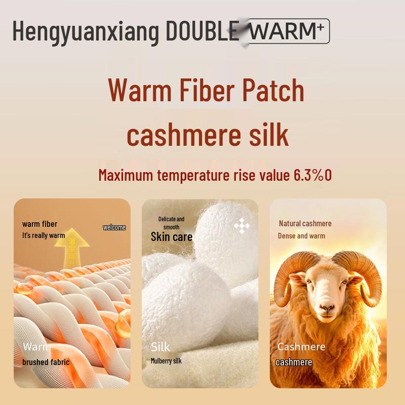 Hengyuanxiang Men's Cashmere Silk Thermal Underwear Set