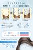 NANOA Hair Sleep Keratin Human Stem Cell Hair Day 200mL (Nanoa) Mist, Fix, Doctor's Eyes, Water, Mother's Gift,