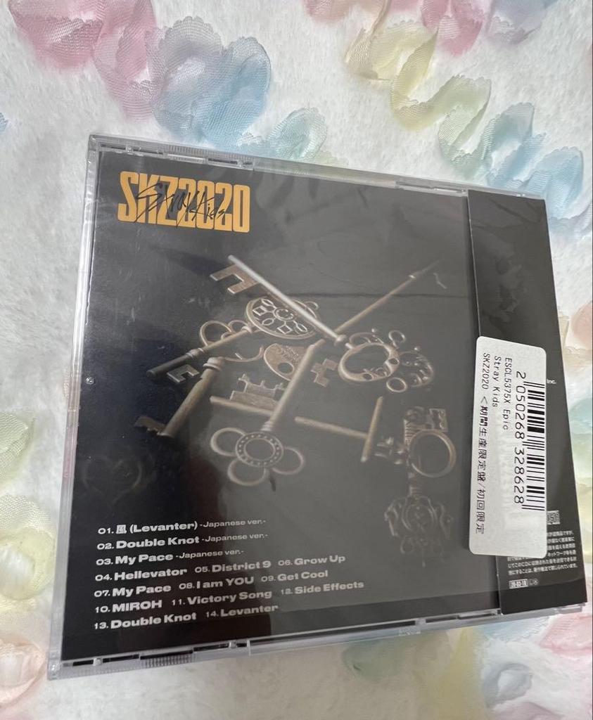 [USED] STRAY KIDS•CDSKZ2020••