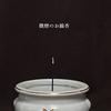 Kiyosumi Kojurin Long Incense, 3 Pairs (3 Sticks) - Low-Smoke Incense for Home Use [Established In 1820 by Eirakuya]