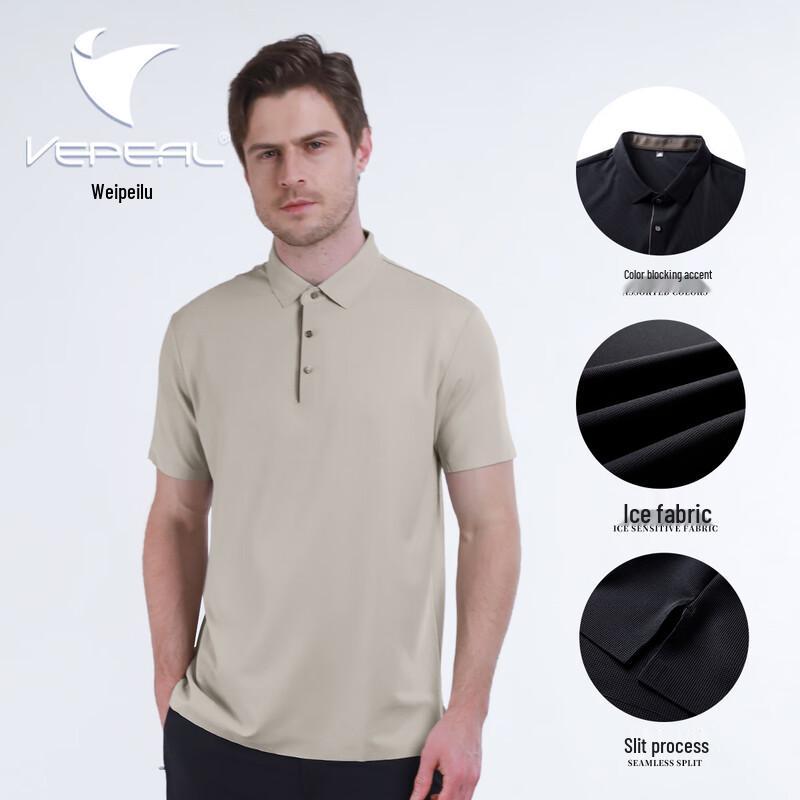 Vepeal Men's Seamless Quick-Dry Ice Silk Polo Short Sleeve VTX-137