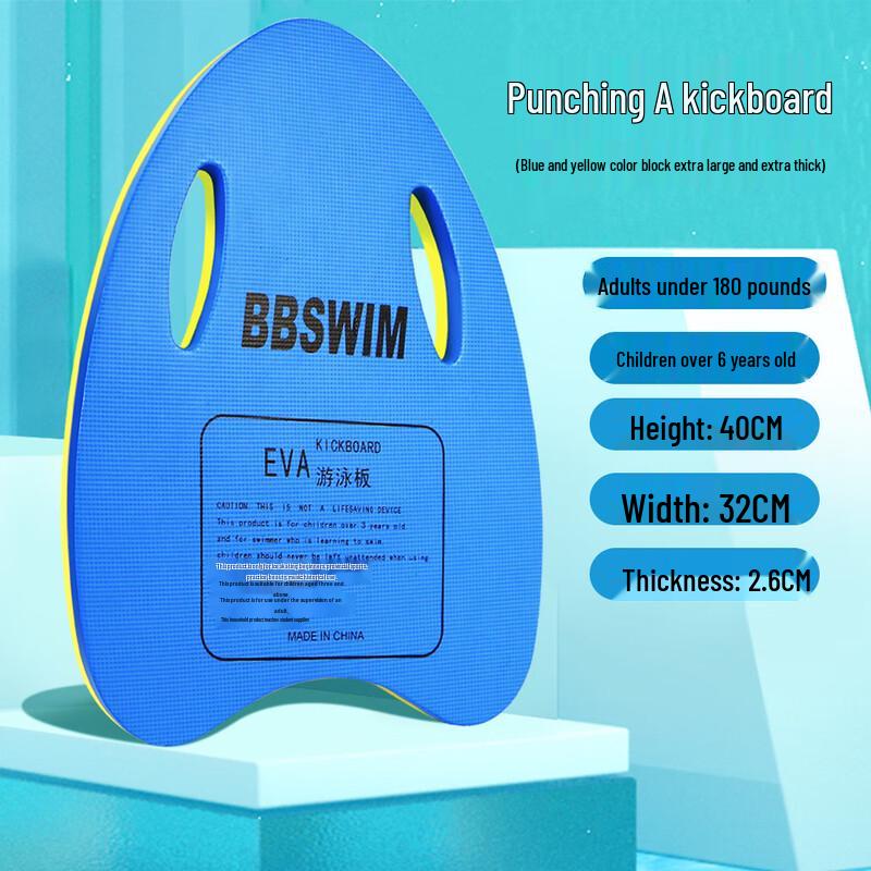 WEZHO Swimming Kickboard Back Float