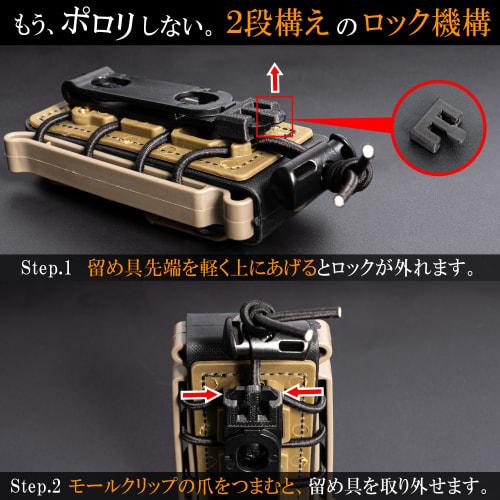 Ukiuki Wakuwaku Shop Open-Top Magazine Pouch for Airsoft, Handguns, MP7, MP5, and More, Compatible with MOLLE and Belt Mounts, Soft Shell (Tan)