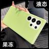 Candy Jelly Is Suitable for Samsung S25ultra Silicone Mobile Phone Case Jelly All-inclusive Official Liquid S24p Protective Case.