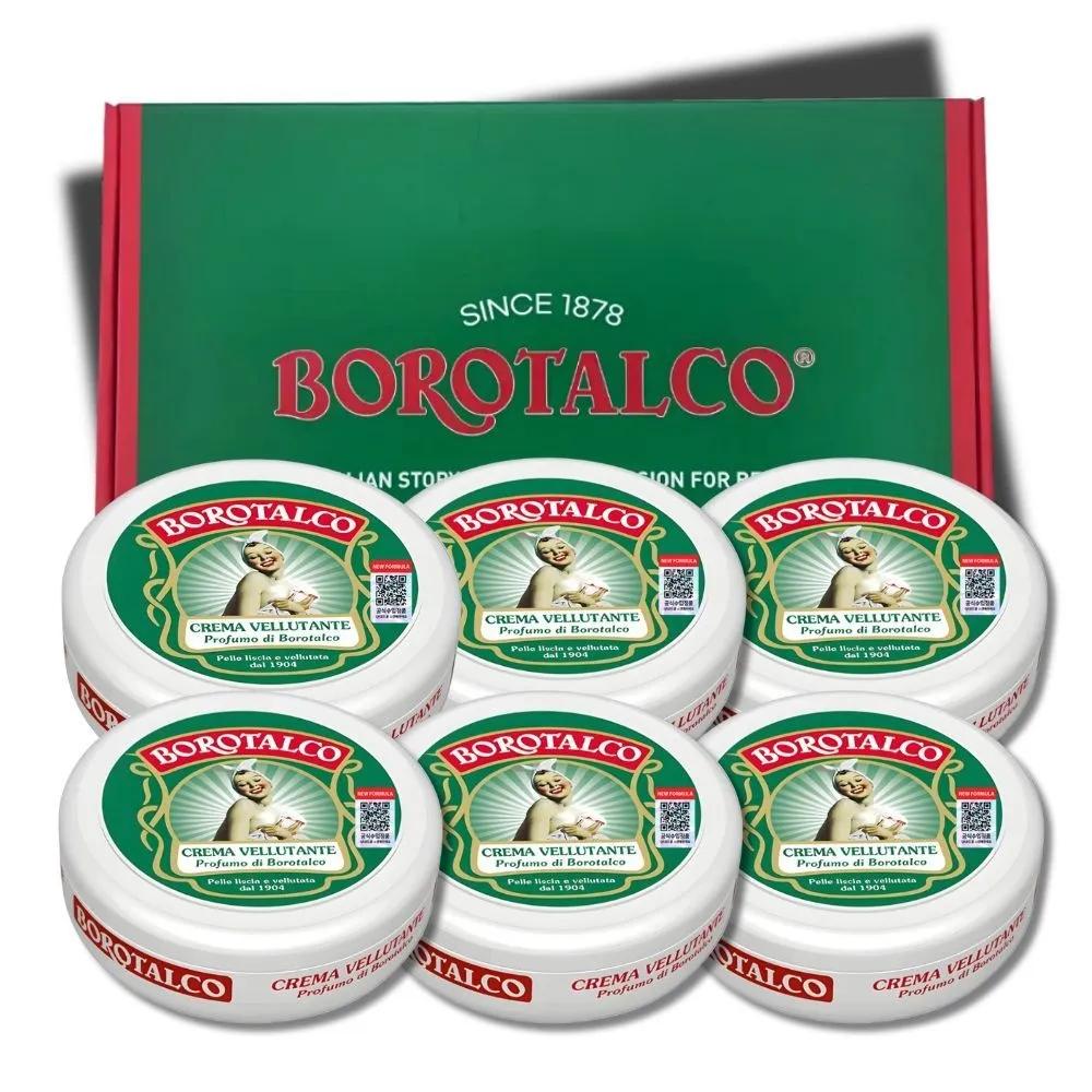 

[Package Set] BOROTALCO High-Moisture Body Cream Lotion 150ml x 6 Bottles
