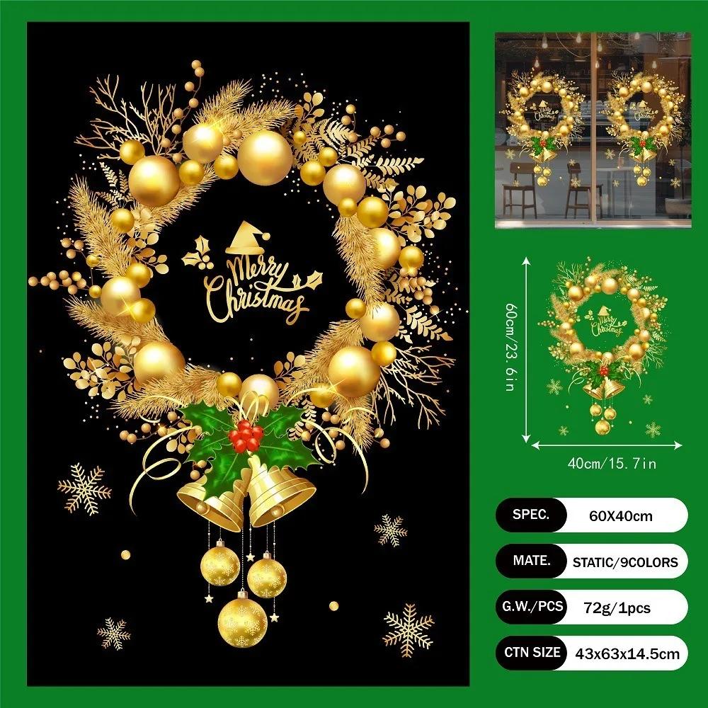 PVC Christmas Window Stickers Reusable Electrostatic Christmas Window Decals Whole Sheet Christmas Glass Window Stickers