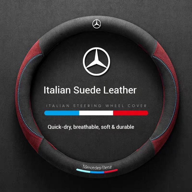 Car Suede Anti-slip Leather Steering Wheel Cover For Mercedes-Benz A B C E S V R-Class A45 C43 CLA GLA GLB GLC SLK SL Vito GLE
