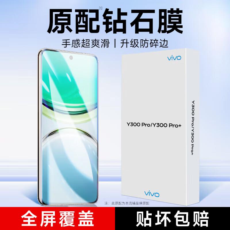 KOOLIFE Tempered Glass Screen & Lens Protectors for Vivo Phones