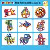 MAGBLOCK Magnetic Building Magnetic 3D Building Educational Toy for Elementary School Boys and Perfect for or As a Gift for Birthdays or Christmas
