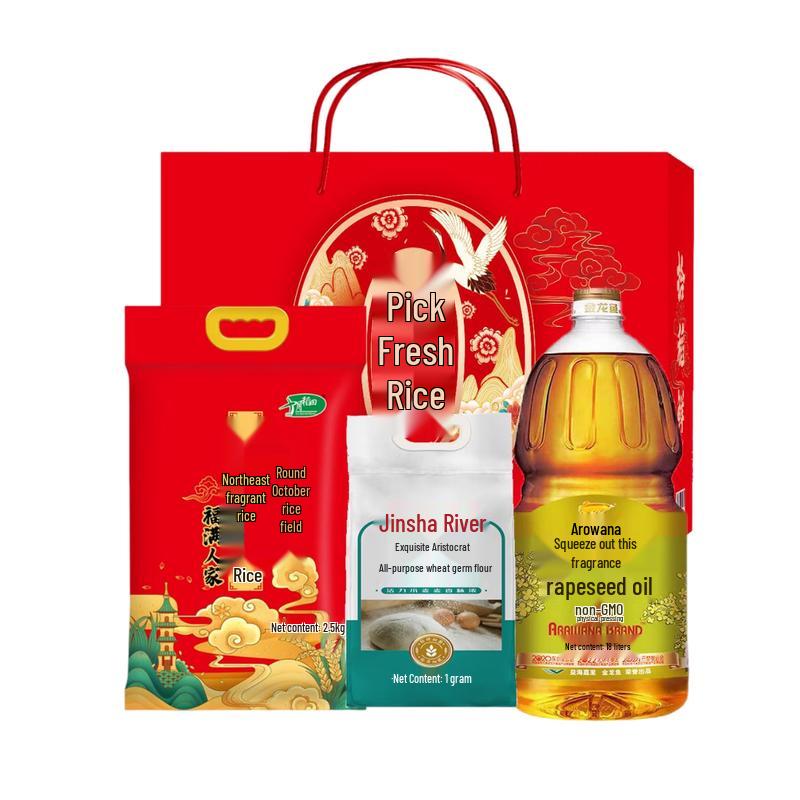 Jinyu Fish Grain & Oil Gift Pack