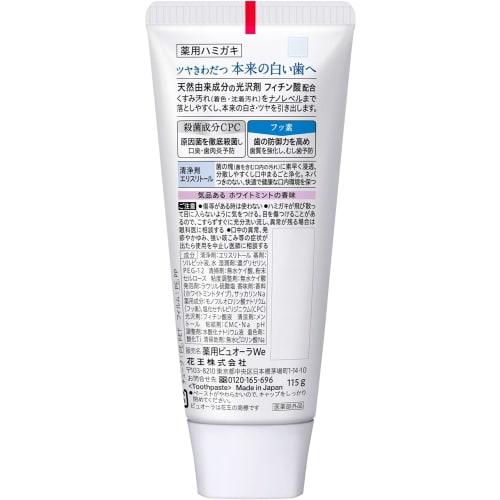 Pyuora Nano Bright Medicated Toothpaste, Whitening, 115g (6 packs)