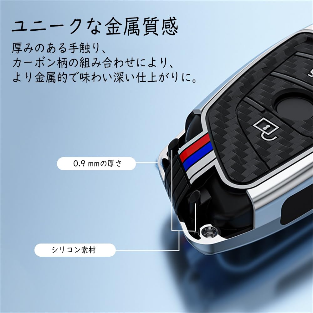 BMW Key Case, Key Holder, Alloy + Silicone, Key Cover, Fluorescent Effect, 3 Color