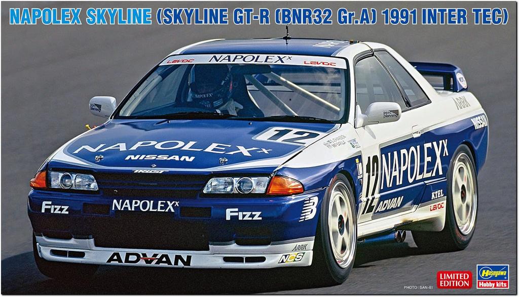 Hasegawa Napolex Skyline BNR32 1991 Plastic Model Kit 20780 1/24 (Skyline GT-R Gr.A Spec. InterTEC) (Car)