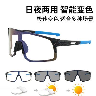 Windproof Sunglasses Men's and Women's Outdoor Sports Cycling Glasses Tide Sunglasses