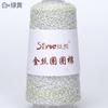 50g Mini Sparkling Silk Cotton Thread Hand Woven Gold Wire Circle DIY Crochet Accessories Special Weaving Material Accessories