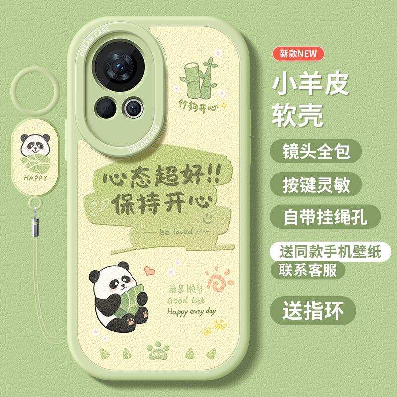 Applicable to Huawei nova12 mobile phone case 13pro protective case all-inclusive 12ultra soft silicone anti-drop and anti-drop.