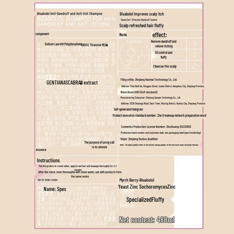 Spes Bisabolol Anti-Dandruff & Anti-Itch Shampoo, 480ml