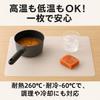 Watakuyuhin Silicone Kitchen Antibacterial Suitable for Baking and Food Fully Dishwasher Safe Mat, Heat-Resistant (260°C), Cold-Resistant (-60°C),