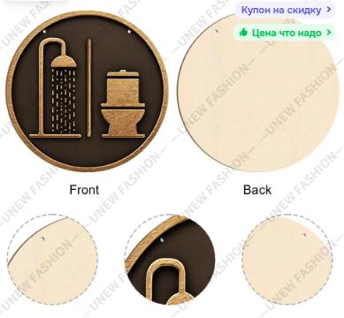 2D Wooden Bathroom and Shower Sign Hanging Plaque for Restroom Door, Rustic Wall Decor