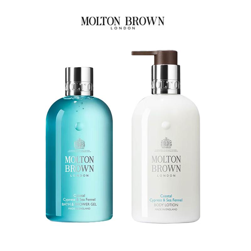 

Набор для ванны и тела Molton Brown Coastal Cypress & Sea Fennel