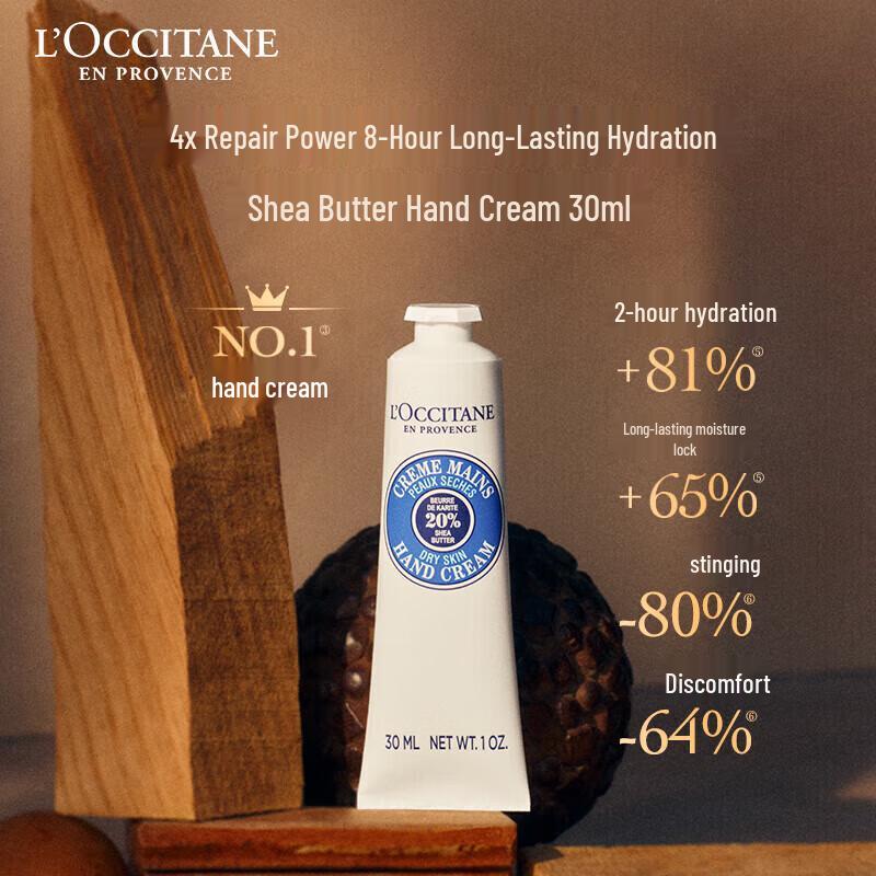 L'Occitane Shea Butter Hand Cream