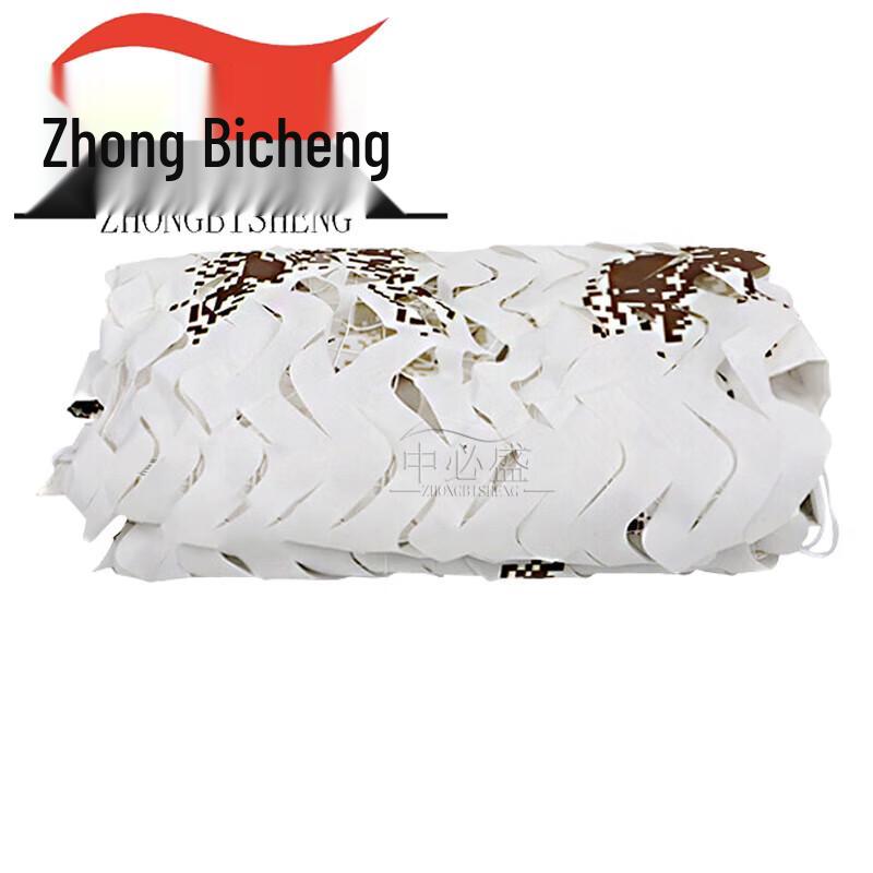 Zhongbisheng 420D Multi-Purpose Camouflage Net