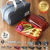 Bento Box Edge 2-piece Set (Dome 1-layer Lunch 750ml Cooler Bag L) Over 1000ml Large Capacity One Layer Boys Men Adults Children Microwave Safe Made