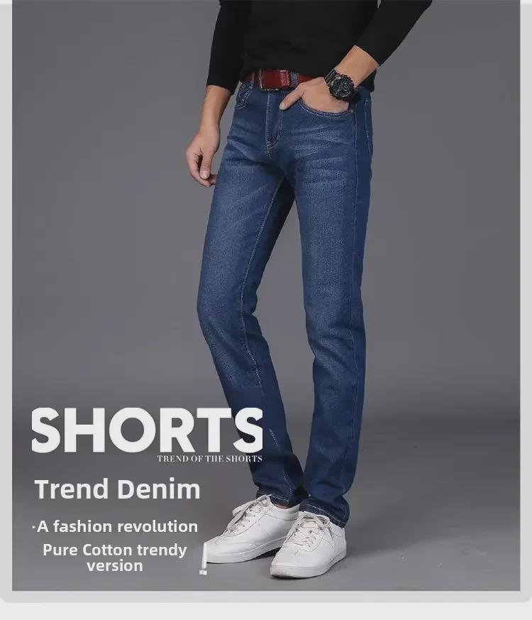 Męskie jeansy typu slim fit w koreańskim stylu casual - modne spodnie na wiosnę i jesień