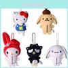 Sanrio Sewing Plush Toy With Pp Cotton Filling And Soft Plush Fabric 9*6cm