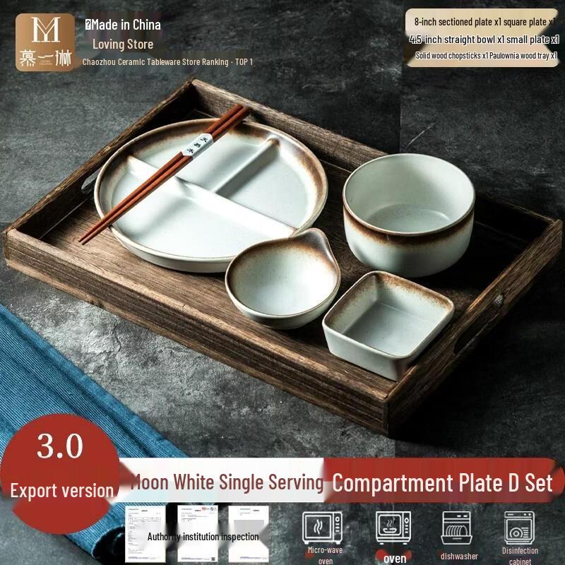 HANDUNYOU Ceramic Single-Person Meal Plate