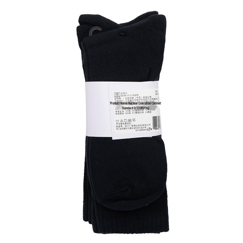Nike Everyday Lightweight Crew Socks (3-Pair)