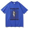 Japanese Fish Tsukiji Market Funny Meme Tshirt Unisexunisex Clothing Harajuku Clothes Summer Tops Unisex Cotton Graphic T Shirts