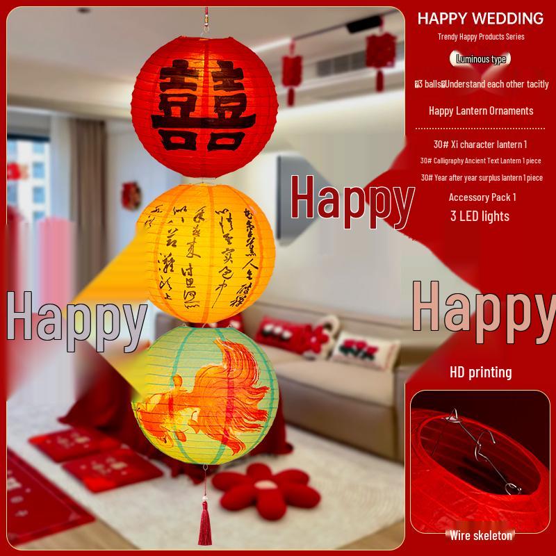 Red Xi Character Lanterns: Wedding Photo Props & Room Decorations
