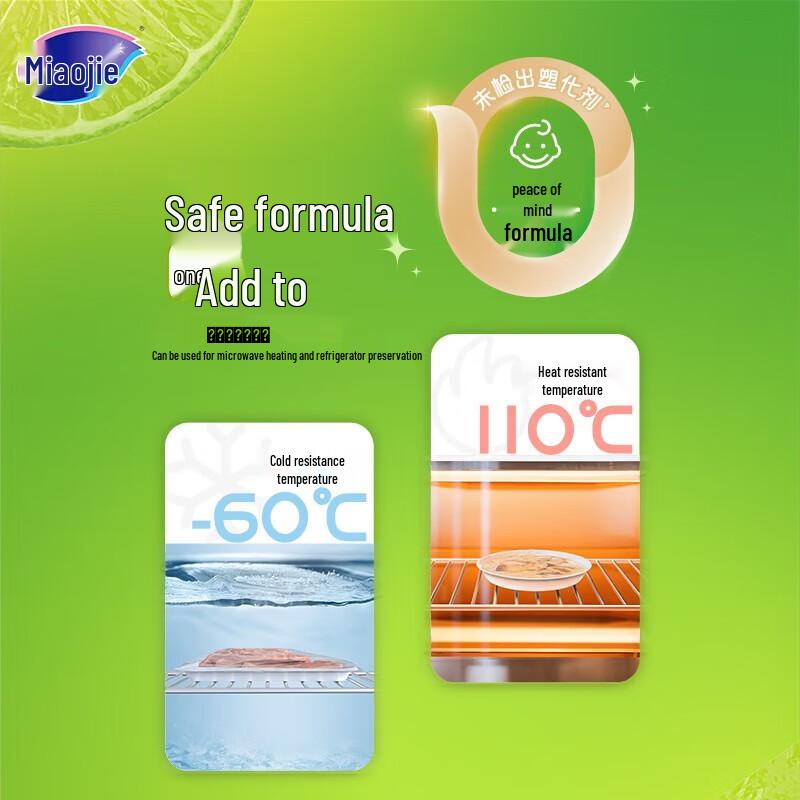 MiaoJie Knife-Free Tear Fresh-Keeping Film