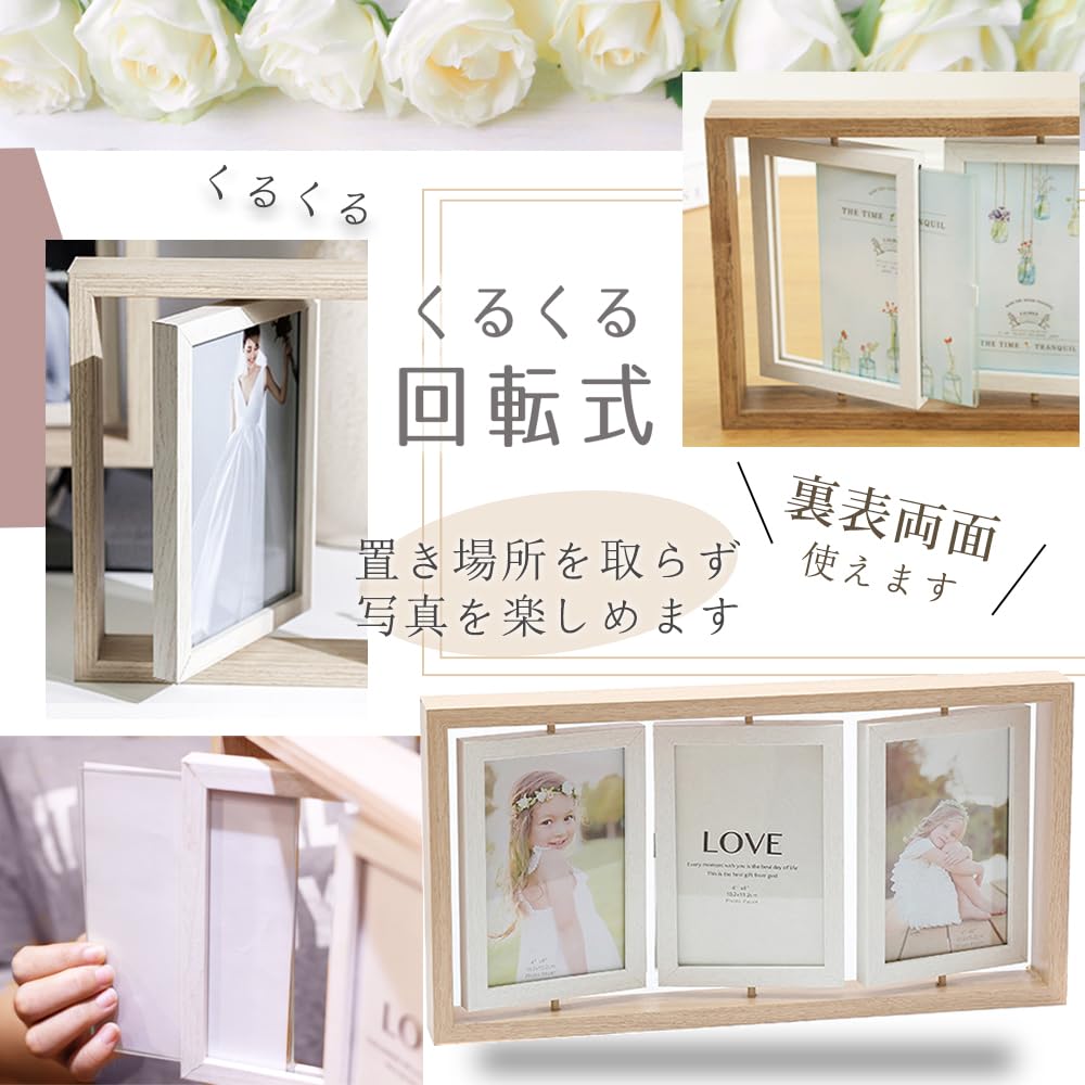 upFRAME Photo Multiple Stylish Frame, Bridal, Photos, Multi-sided, (Natural & White)