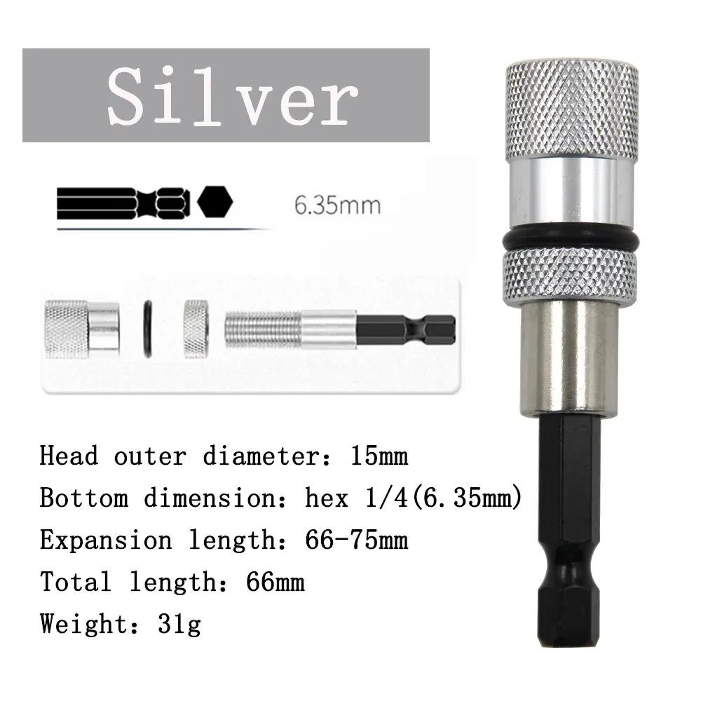 1/4 Inch Screw Bit Extension Rod Depth Adjustable Screwdriver Extension Rod Quick Transfer Rod