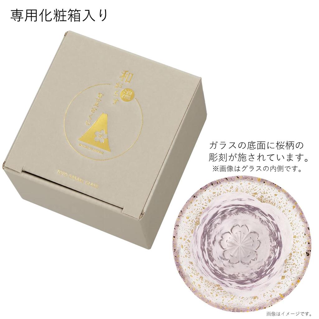 Toyo Sasaki Glass Wagarasu On Fujimi Sakura Sake Cup Amber Gold Leaf 80ml Made in Japan Sake Glass Fuji Glass Cup Gift Present Present Respect for the