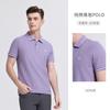 [Pure Cotton Skin Friendly] Men's Short Sleeved T-shirt Langdeng Summer New Item Lapel Casual Business Versatile Polo Shirt