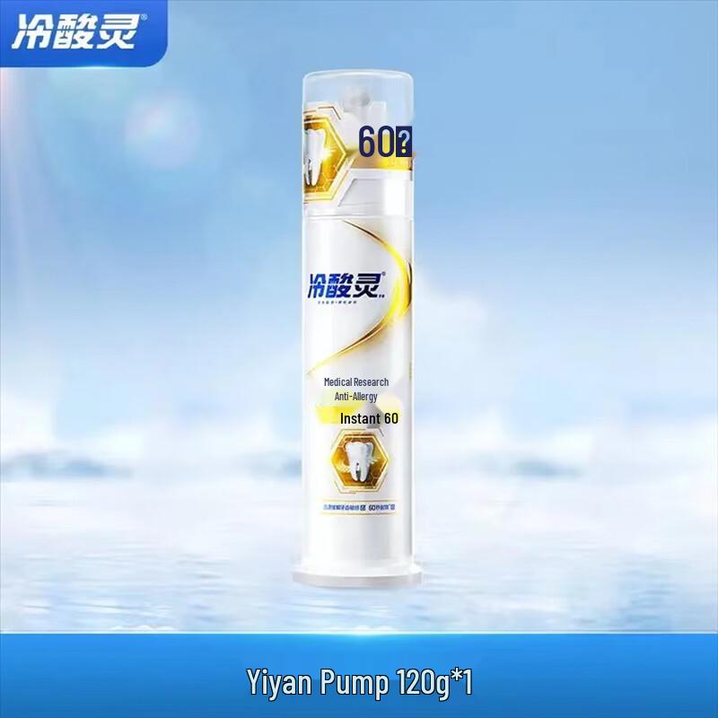 Lengsuanling Natural Mint Anti-Sensitivity Toothpaste