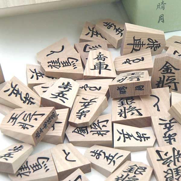Hakuei Shokai Wooden Shogi Special Genbei Seiyasu Paulownia Wood Box Included Pieces, Axe-Borrowed Carving, Calligraphy, Seigetsu,