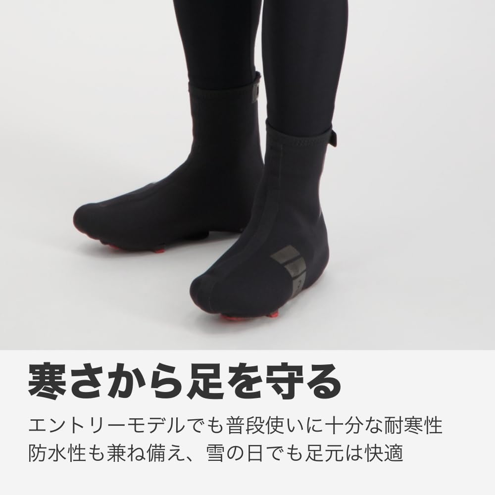 BBB Cycling Winter Shoe Covers, Heavy Duty OSS 43/44, Black, BWS-02B