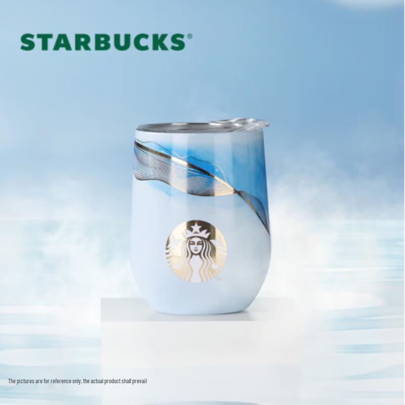 Starbucks Danqing Ink Dye Stainless Steel Thermos