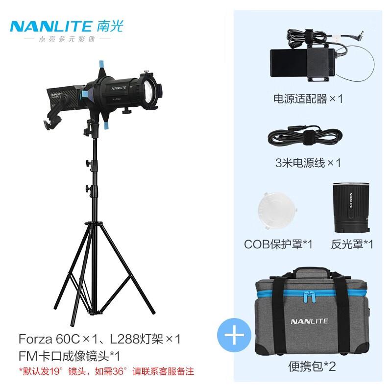 NANLITE Forza 60C RGB LED Spotlight