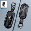 Universal Key Cover Case for Mercedes-Benz 2024 E-Class E300L / C-Class C200L / GLC260 / A180 / GLA / GLB – Premium Keybag