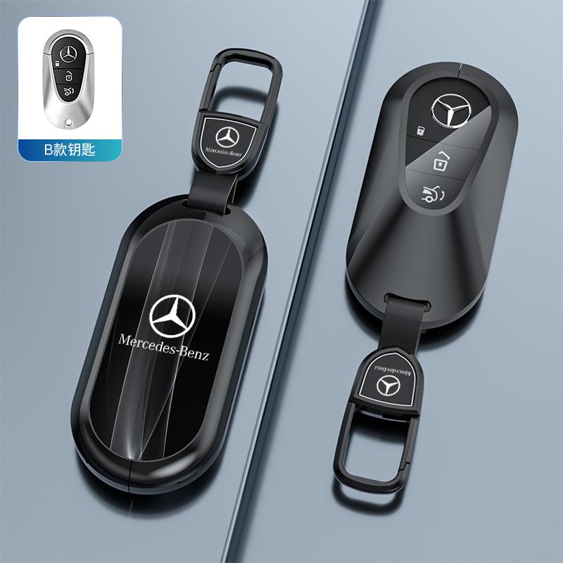 Universal Key Cover Case for Mercedes-Benz 2024 E-Class E300L / C-Class C200L / GLC260 / A180 / GLA / GLB – Premium Keybag
