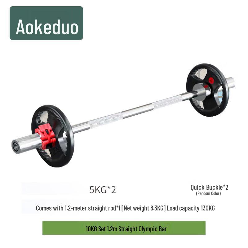 Резиновое покрытие гантелей Aokedu
