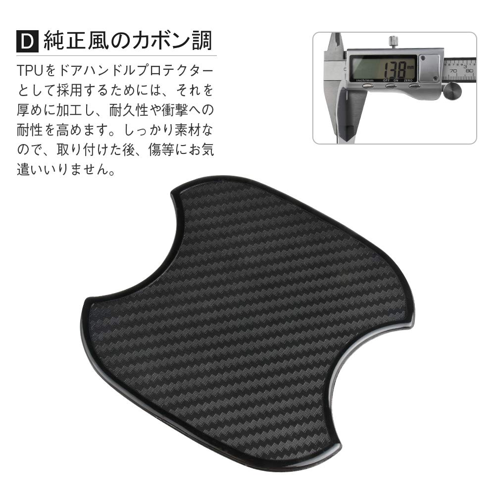 Catland Car Door Handle Protector Sticker Car Door Handle Protector Anti-Scratch Protection Seal Film