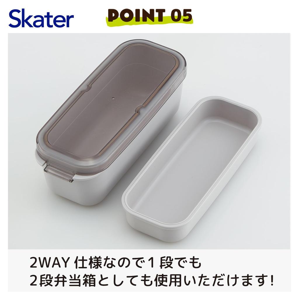 Skater Bento Integrated Easy to Dishwasher and Microwave Made in Coal Box, 2-Tier, 800ml, Gasket, Clean, Safe, Japan, Black, PALB8-A